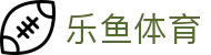 乐鱼体育 · 官方中文服务导航